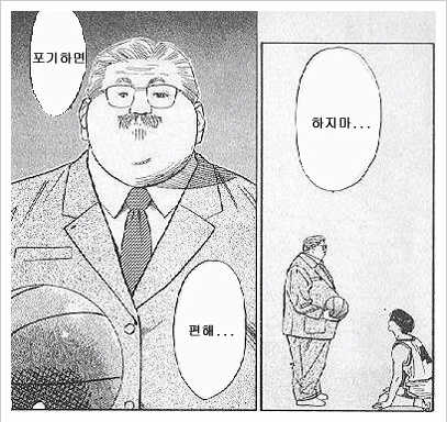 [고블린슬레이어] 현실에서 구해주세요.._21.jpg