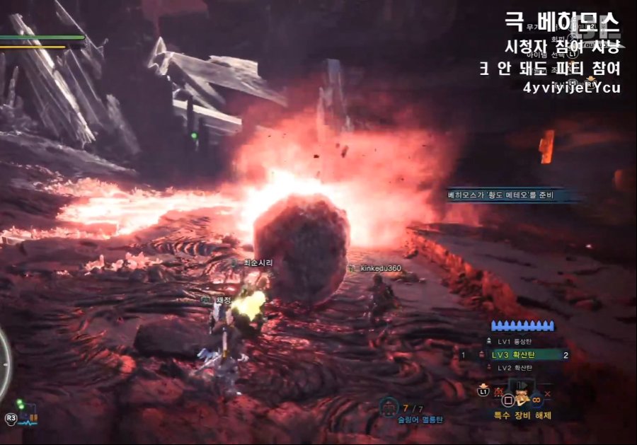 극 베히모스 확산 딜러 공략 (획산 딜러 세팅 포함)_18.jpg