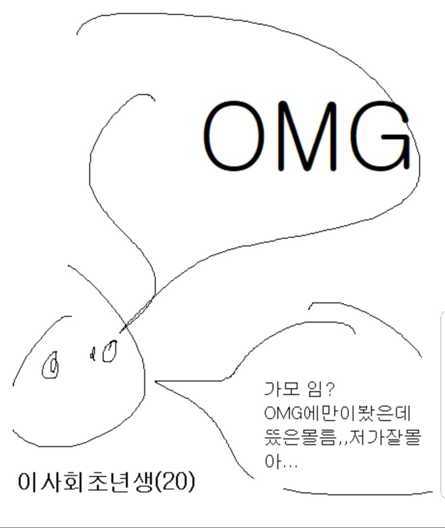 오이오이, 믿고 있었다구 젠장!.JPG_1.jpg