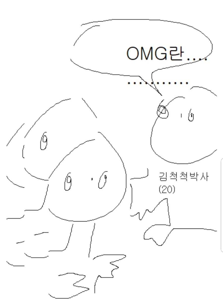 오이오이, 믿고 있었다구 젠장!.JPG_2.jpg