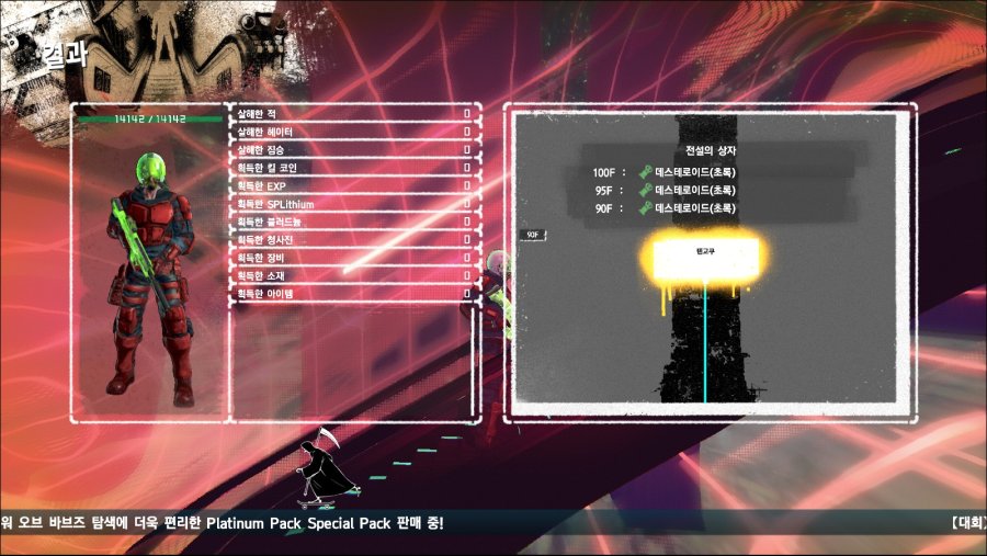 최고의 천국 보상_2.jpg