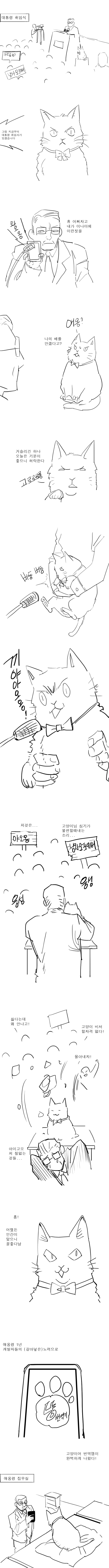 야옹령~3.jpg