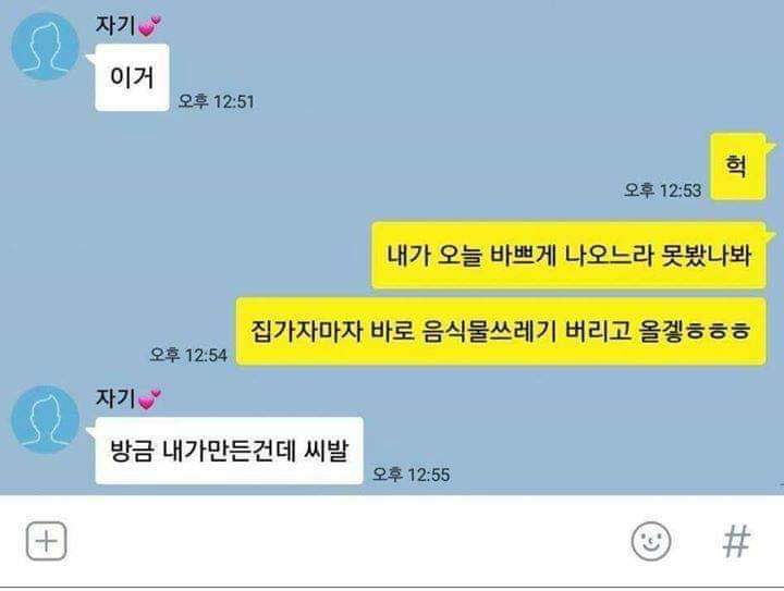 오늘 집에 못들어 가는 유부남._2.jpg