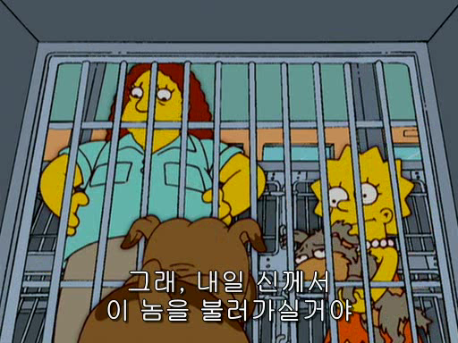 The Simpsons S18 E02 Jazzy and the Pussycats.avi_000781708.png