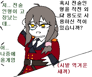 헬리안씨1.png