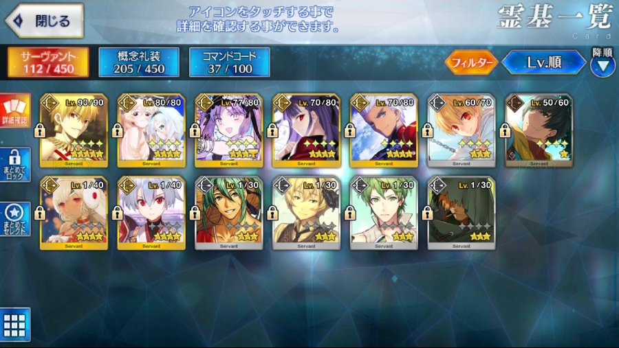 Screenshot_20190118-202208_Fate_GO.jpg