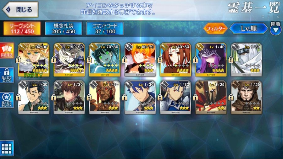 Screenshot_20190118-202217_Fate_GO.jpg