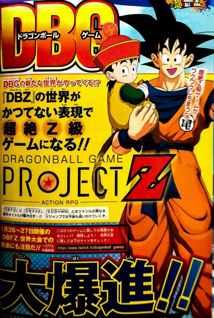 dbz-project-gx.jpg