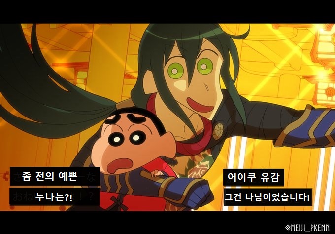 짱구는 못말려 폭풍을 부르는 중국무술대회 유머 게시판 루리웹