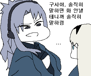 안젤리아씨2.png