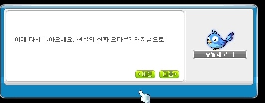 현실의 오타쿠개돼지.jpg_1.jpg