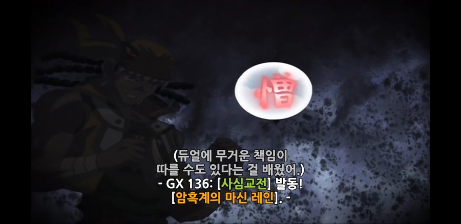 Screenshot_20190120-173103_Naver TV.jpg