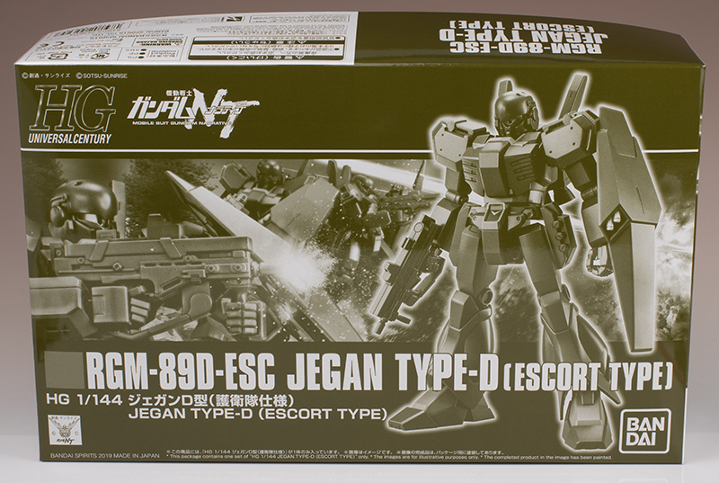 hguc_jeganescorttype001.jpg