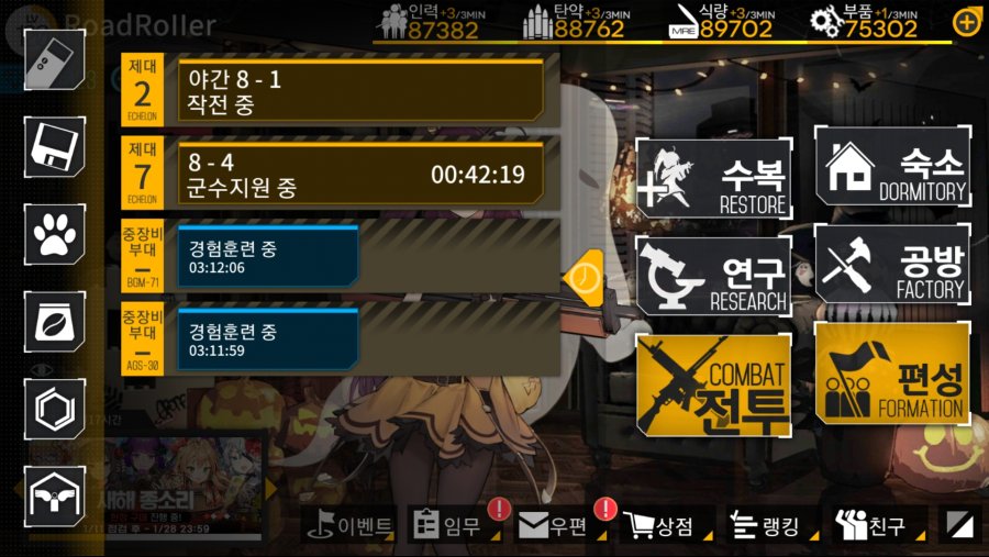 소녀전선_2019-01-21-06-17-33.jpg