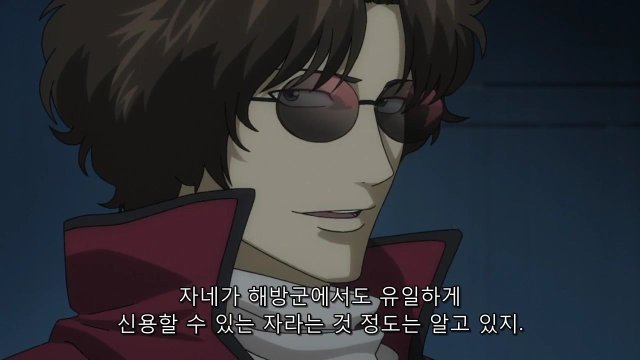 [은혼] 갠적으로 생각하는 본작 최고의 도라이, 바보_27.jpg