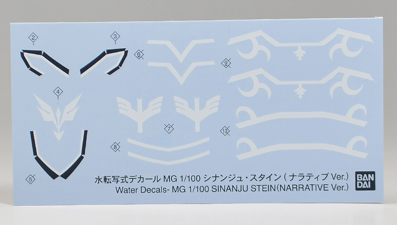 MG 시난주 스타인 내러티브 버전 해외 리뷰 2_52.jpg