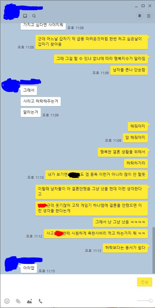 매제 보고 있는감?_1.jpg