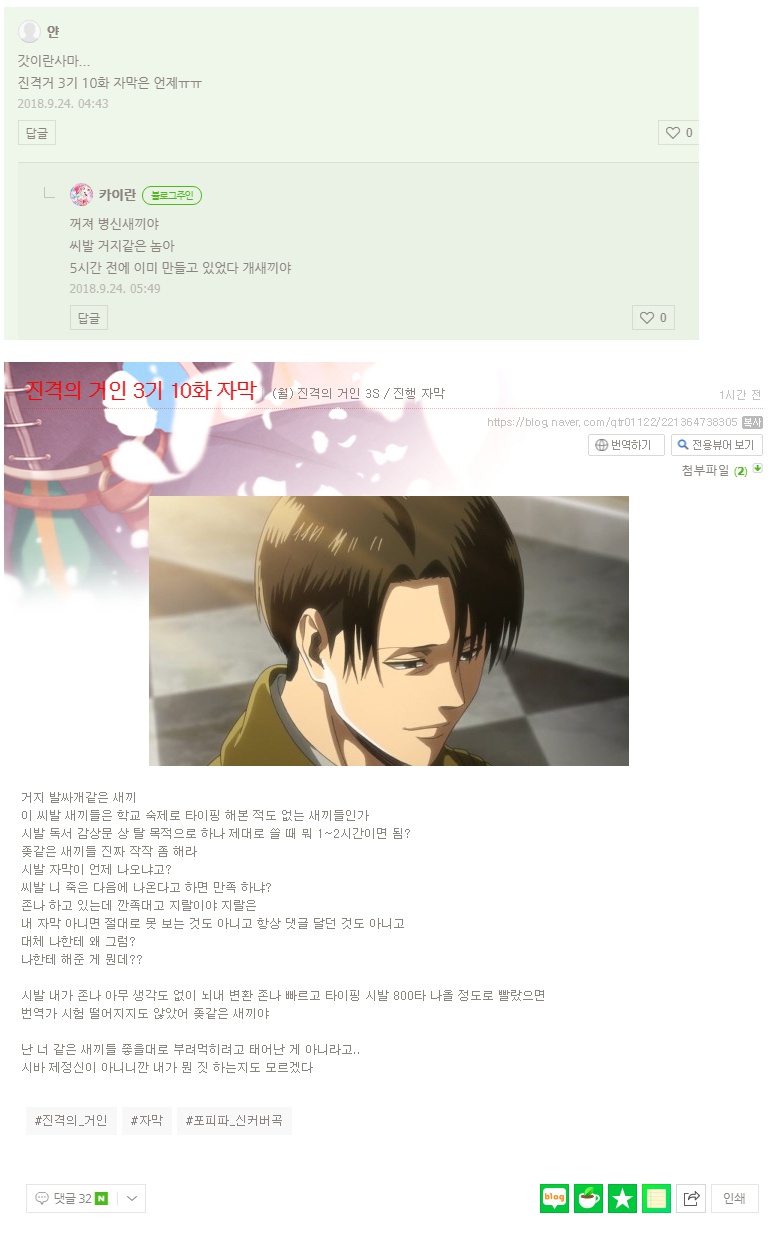 멘탈깨진 자막제작자_1.jpg