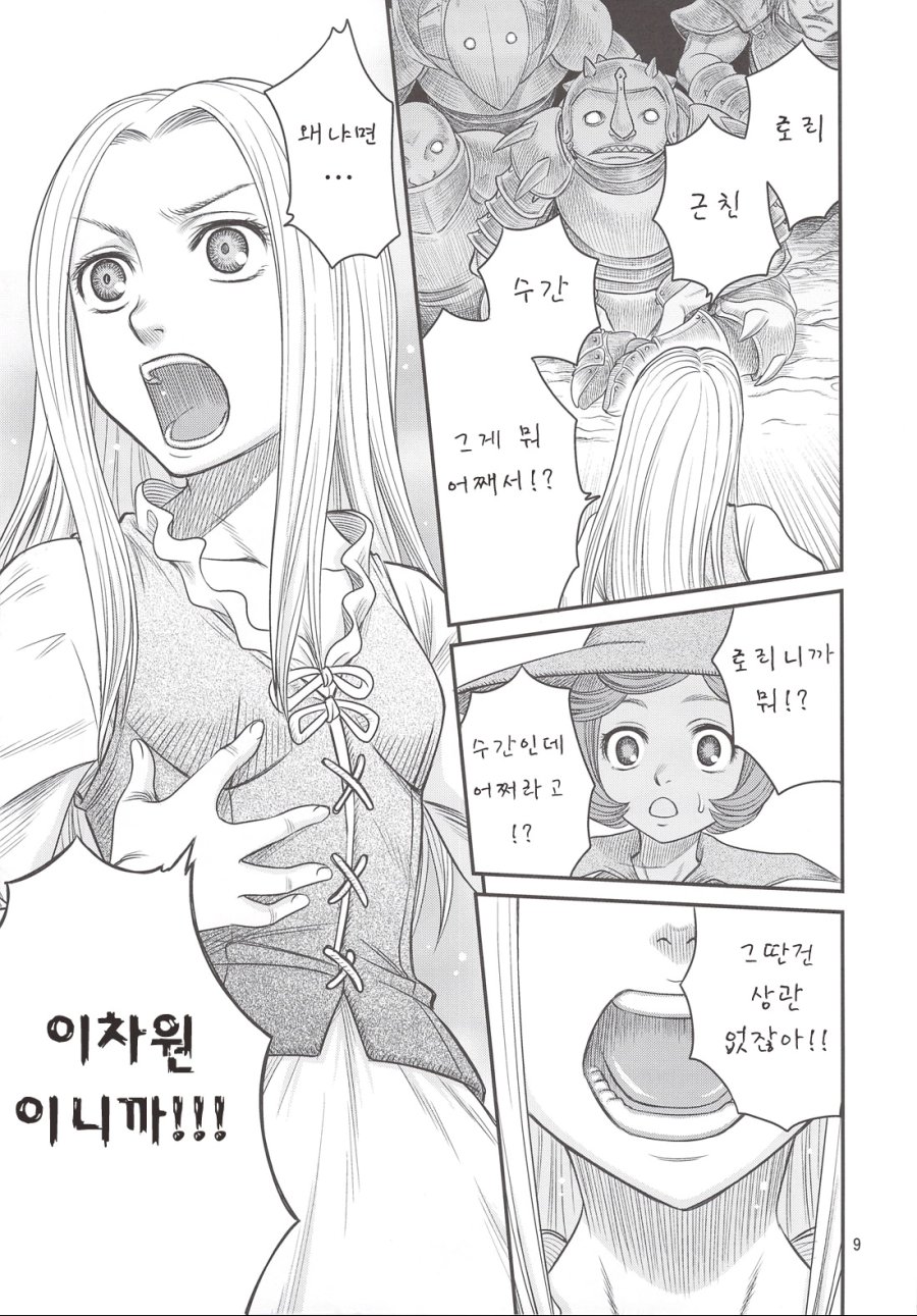 로리! 근친! 수간!.jpg_1.jpg