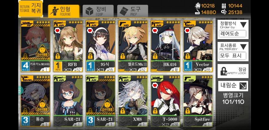 Screenshot_20190122-134026_소녀전선.jpg