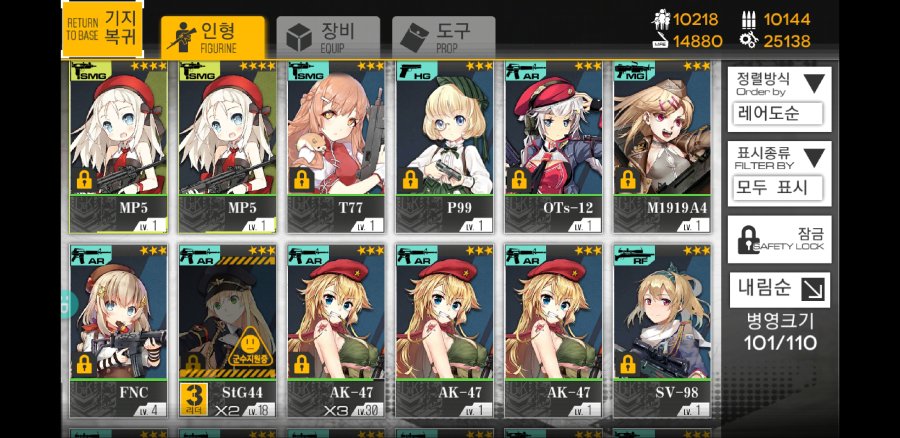 Screenshot_20190122-134043_소녀전선.jpg