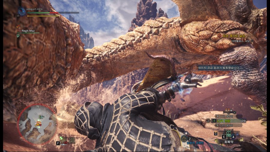 MonsterHunterWorld 119240.jpg