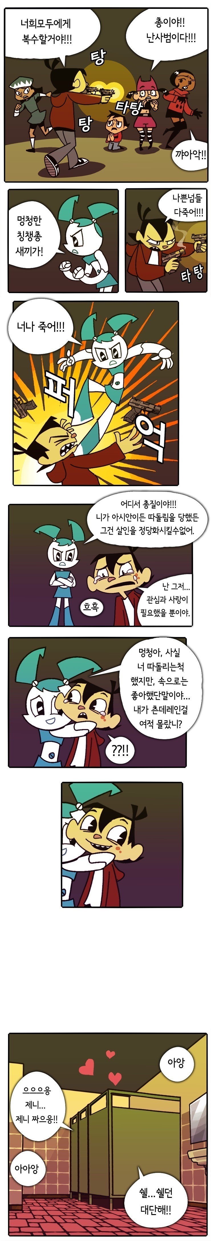 칭챙총2.jpg