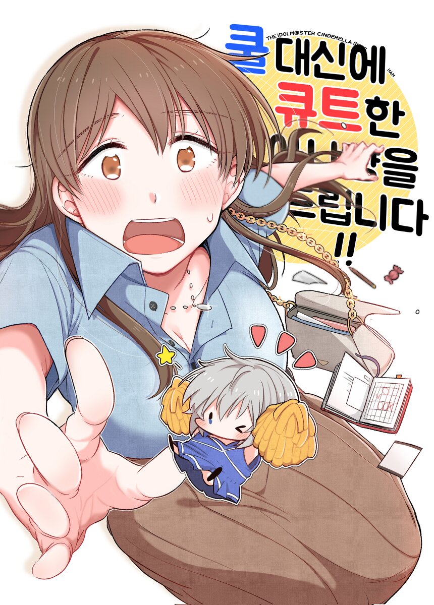 @) 쿨대신에 큐트한 아냐쟝을 드립니다 (스압_1.jpg