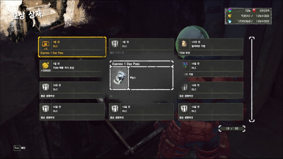 (스팀) 무료 10데스메탈 + 5일 패스! (수량한정)_2.jpg