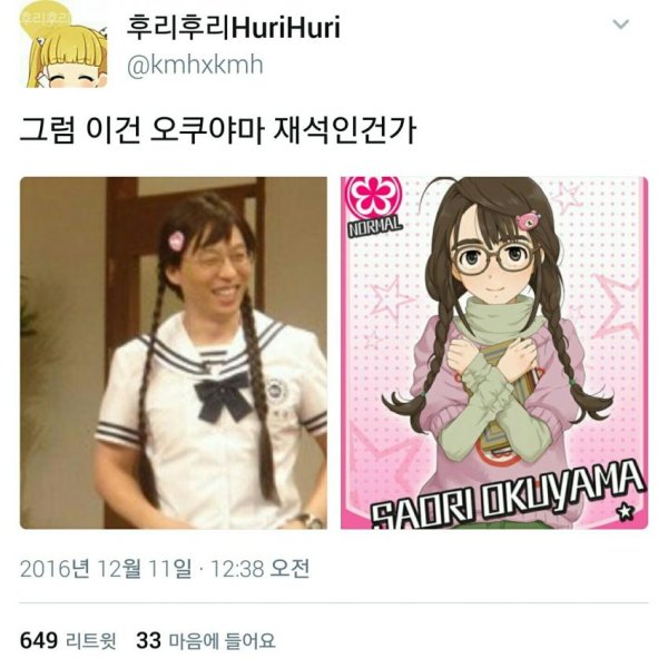 [@] 연예인 닮은꼴 모음_2.jpg