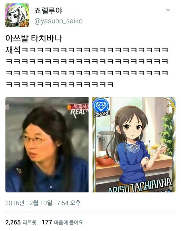 [@] 연예인 닮은꼴 모음_3.jpg