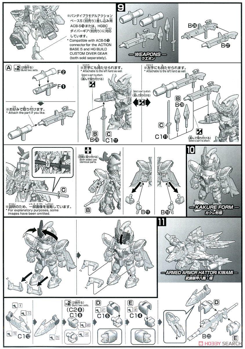 신기결정 10.jpg