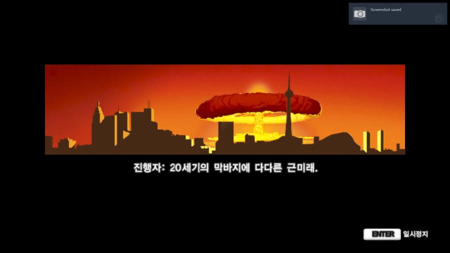 파 크라이 3 블러드 드래곤_3.jpg