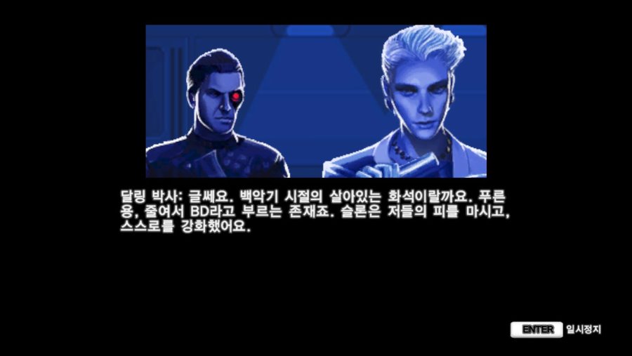 파 크라이 3 블러드 드래곤_26.jpg