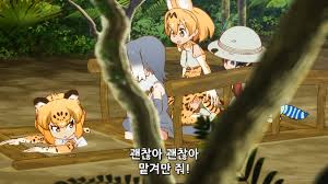 우리가 케모노2기에 빡치는이유_4.jpg