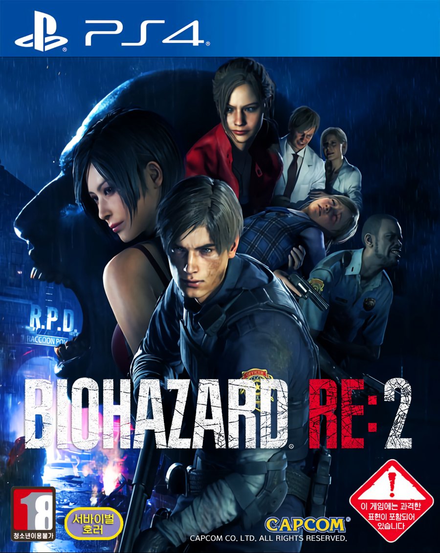 BHRE2 PS4 Custom Cover 03.png