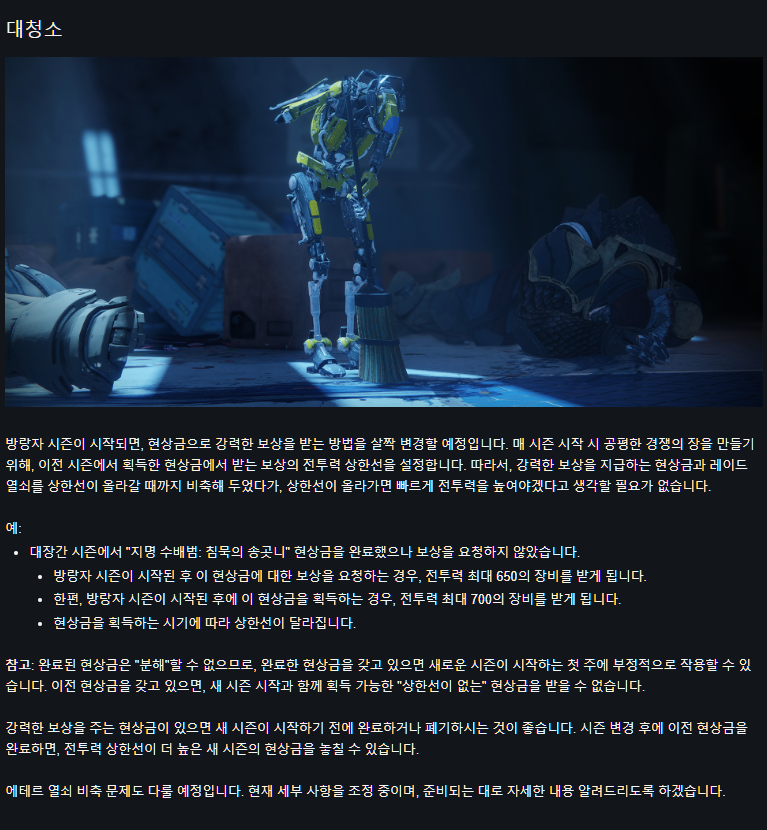 가둉즈3.png