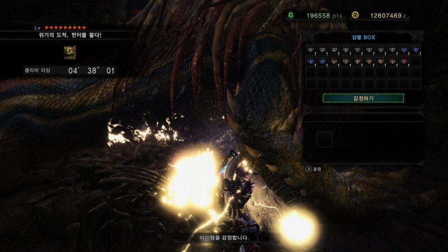 왕쟈그 장식주 많이 받는 방법 따로 있나요?_1.jpg