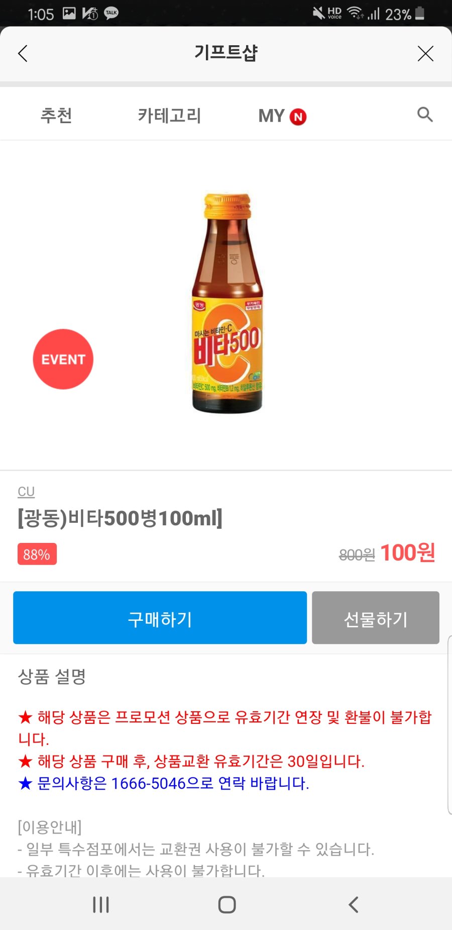 Screenshot_20190127-010504.jpg