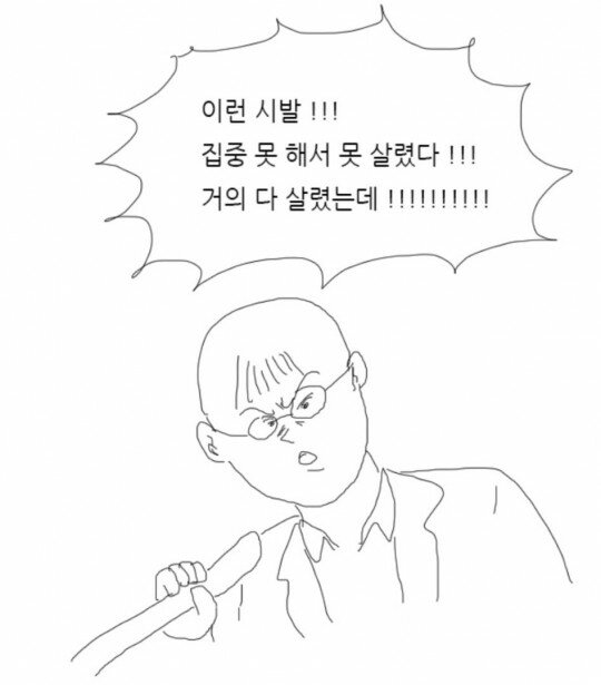 문제) 다음중 산소마스크가 적합한것을 고르시오 ._8.jpg