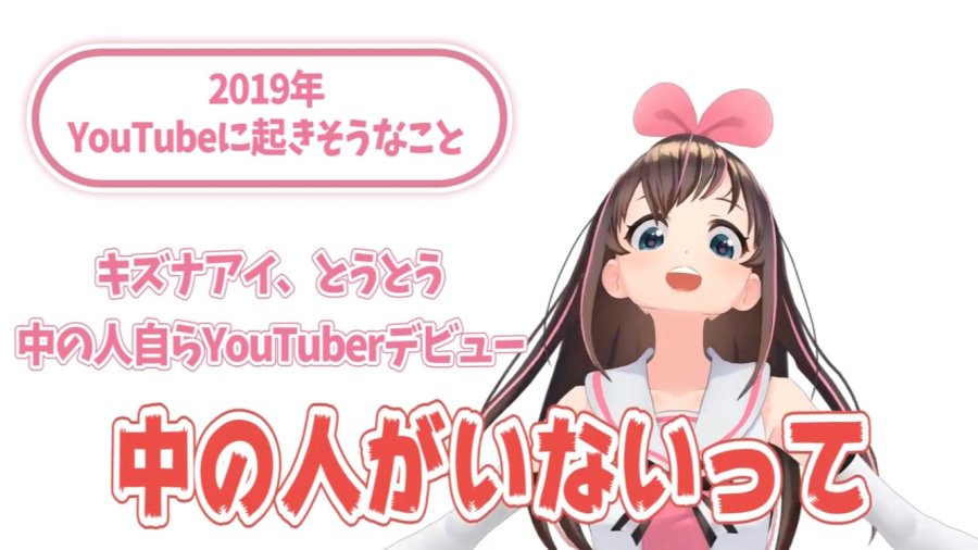 자신의 주장을 펼치는 키즈나 아이.jpg_2.jpg