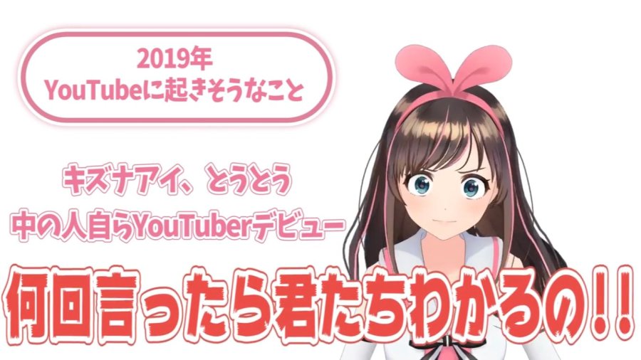 자신의 주장을 펼치는 키즈나 아이.jpg_3.jpg