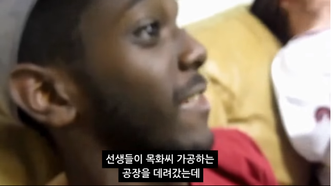 어느 흑인이 겪은 인종차별 소풍_2.png