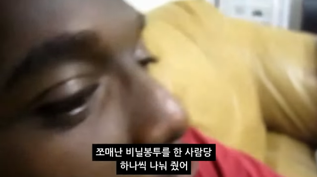 어느 흑인이 겪은 인종차별 소풍_8.png