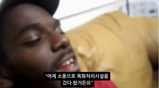 어느 흑인이 겪은 인종차별 소풍_22.png
