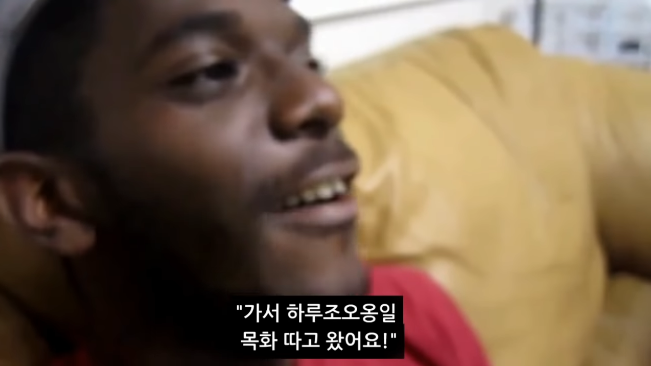 어느 흑인이 겪은 인종차별 소풍_23.png