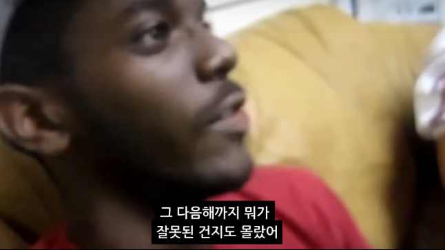 어느 흑인이 겪은 인종차별 소풍_28.png