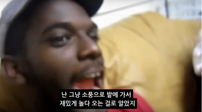 어느 흑인이 겪은 인종차별 소풍_29.png