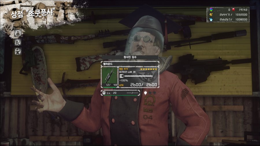 컬렉터로 천국등반하시는분 계시나요?_1.jpg