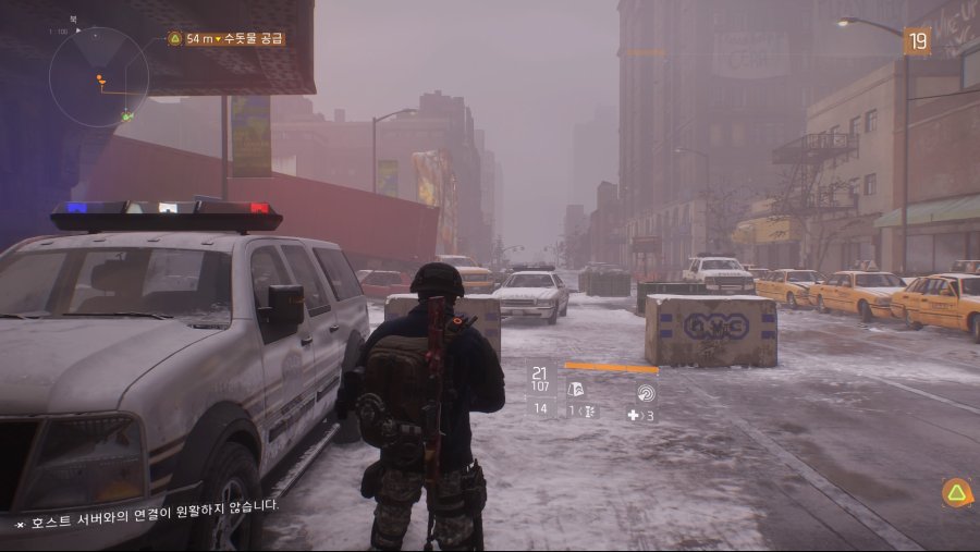 Tom Clancy's The Division™_20190126215247.jpg